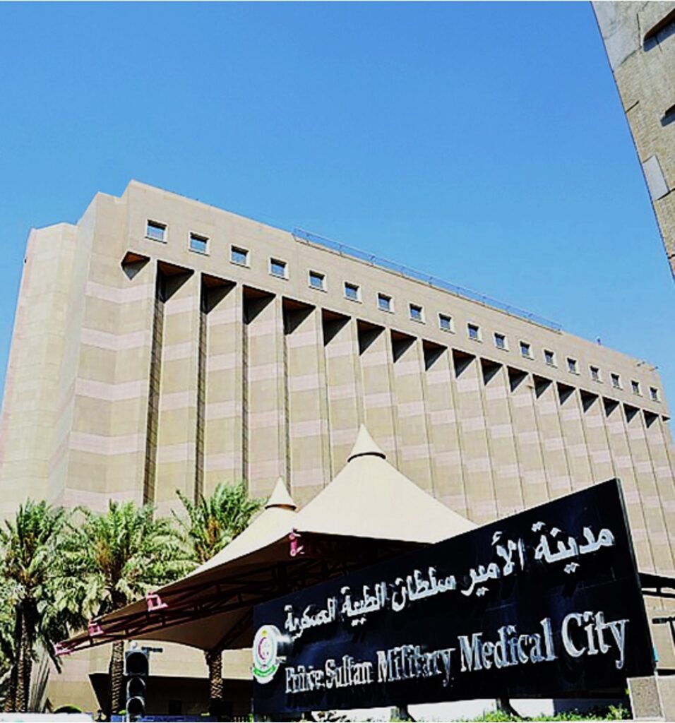 Prince Sultan Military Medical City